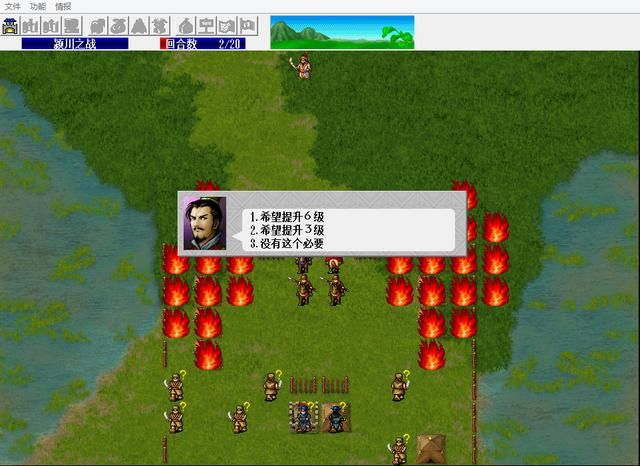三国志曹操传有多少种结局（三国志曹操传三种结局触发条件一览）