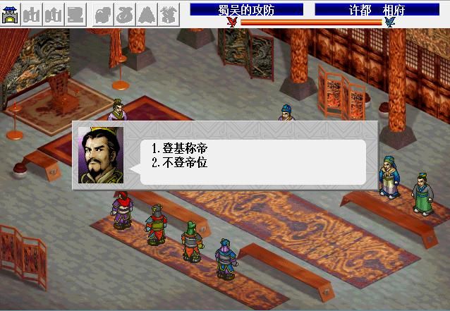 三国志曹操传有多少种结局（三国志曹操传三种结局触发条件一览）