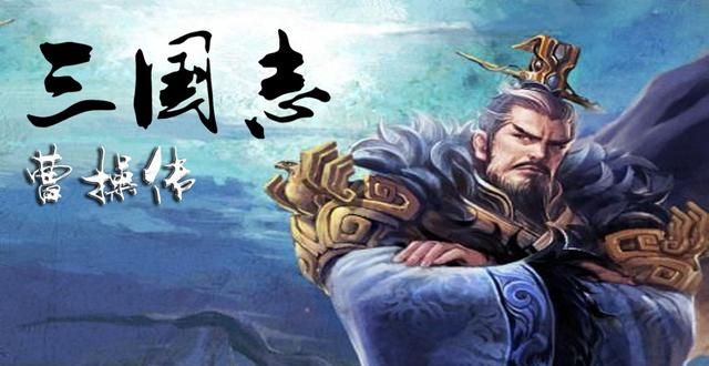三国志曹操传红线和蓝线分别怎么进入（红线和蓝线的区别方法）