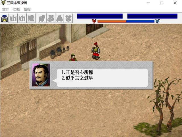 三国志曹操传红线和蓝线分别怎么进入（红线和蓝线的区别方法）