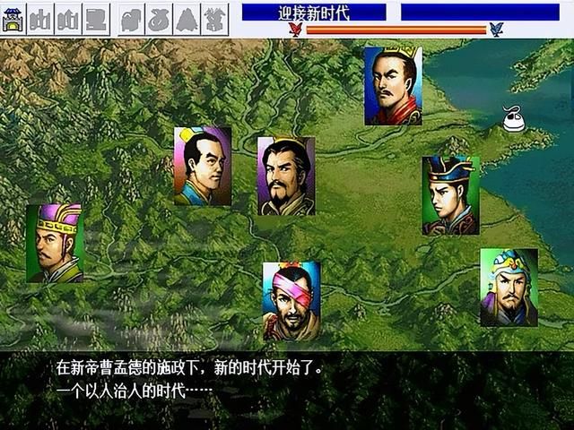 三国志曹操传红线和蓝线分别怎么进入（红线和蓝线的区别方法）