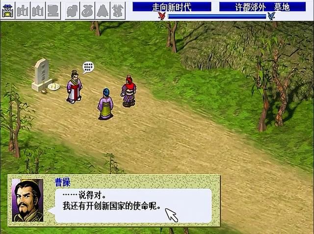 三国志曹操传红线和蓝线分别怎么进入（红线和蓝线的区别方法）