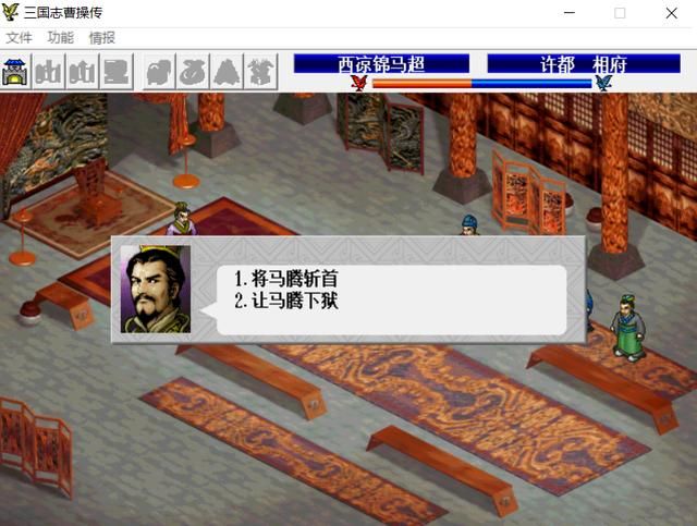 三国志曹操传红线和蓝线分别怎么进入（红线和蓝线的区别方法）