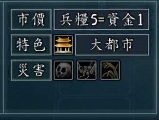 三国志11冀州邺城如何发展（三国志11冀州邺城城池详细介绍）