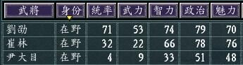 三国志11冀州邺城如何发展（三国志11冀州邺城城池详细介绍）