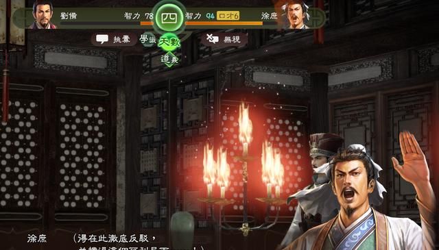 三国志13特技如何培养（普通武将在小势力快速提高特技水平的经验）