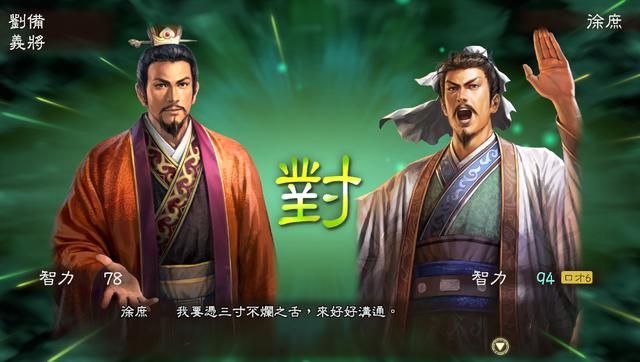 三国志13特技如何培养（普通武将在小势力快速提高特技水平的经验）