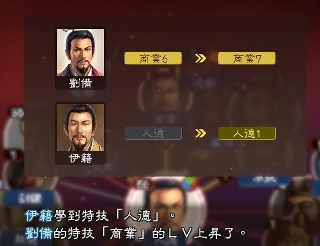 三国志13特技如何培养（普通武将在小势力快速提高特技水平的经验）