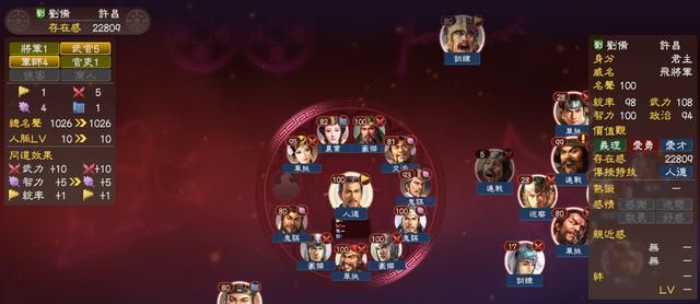 三国志13特技如何培养（普通武将在小势力快速提高特技水平的经验）