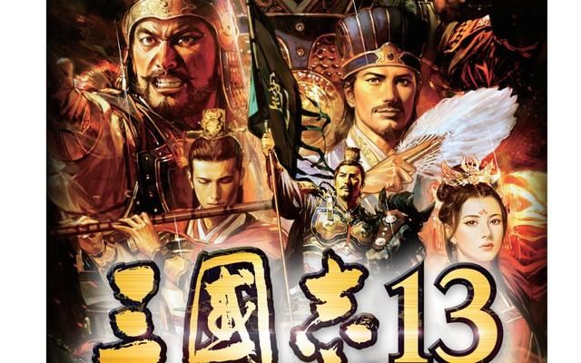 三国志13特技如何培养（普通武将在小势力快速提高特技水平的经验）