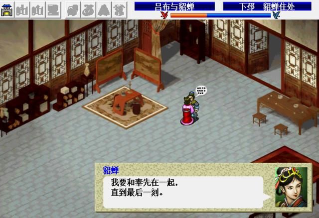 三国志曹操传吕布包围战如何压级（吕布包围战压级图文攻略）
