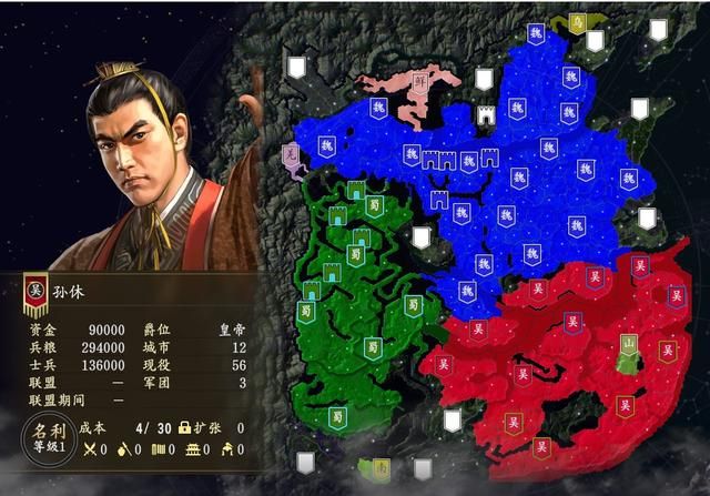 三国志14有哪些好玩的自制剧本（自制剧本姜维传和陆抗传介绍）