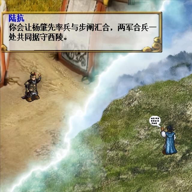 三国志14有哪些好玩的自制剧本（自制剧本姜维传和陆抗传介绍）