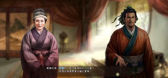 三国志13游戏中的桃园结义是怎样的（桃园结义剧情介绍）