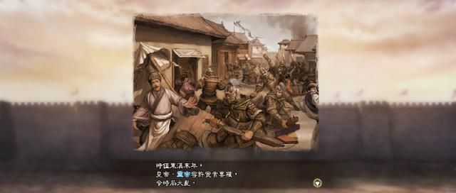 三国志13游戏中的桃园结义是怎样的（桃园结义剧情介绍）