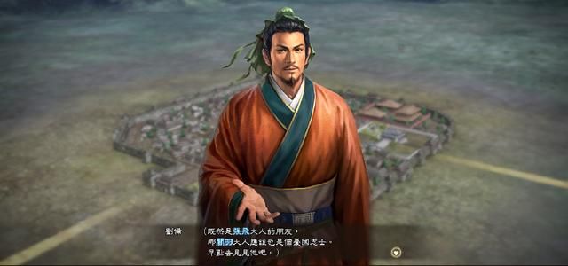 三国志13游戏中的桃园结义是怎样的（桃园结义剧情介绍）