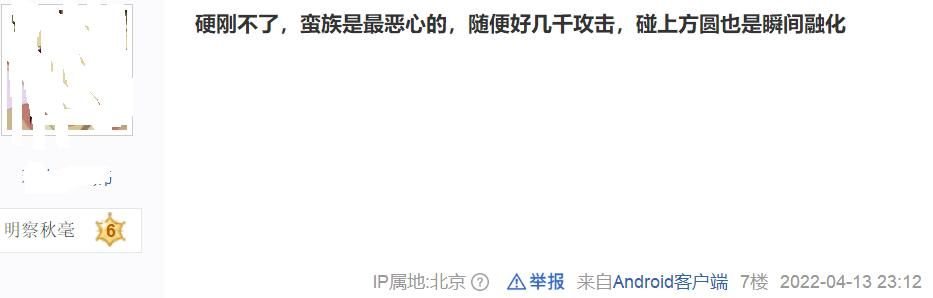 三国志14蛮族山越如何击败（三国志14孙吴征服山越攻略）