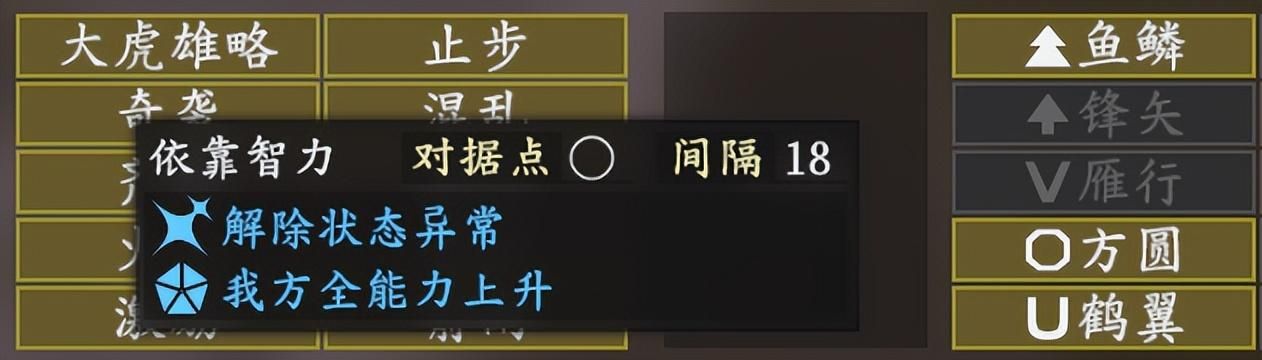 三国志14蛮族山越如何击败（三国志14孙吴征服山越攻略）