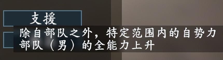 三国志14蛮族山越如何击败（三国志14孙吴征服山越攻略）
