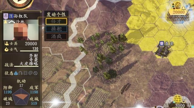 三国志14蛮族山越如何击败（三国志14孙吴征服山越攻略）