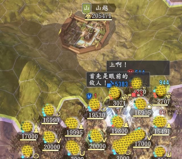 三国志14蛮族山越如何击败（三国志14孙吴征服山越攻略）