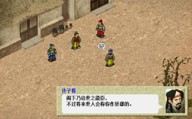 三国志曹操传不穿装备玩法怎么玩（曹操传开局要钱还是要等级）