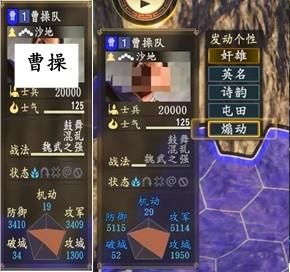 三国志14蛮族乌桓如何击败（三国志14曹魏征服乌桓攻略）