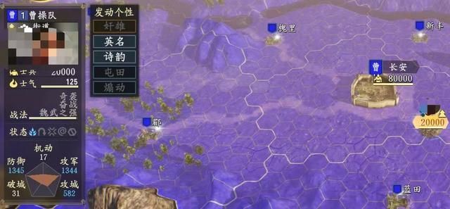 三国志14蛮族乌桓如何击败（三国志14曹魏征服乌桓攻略）