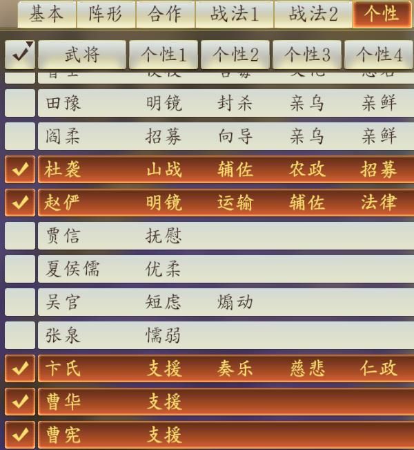 三国志14蛮族乌桓如何击败（三国志14曹魏征服乌桓攻略）
