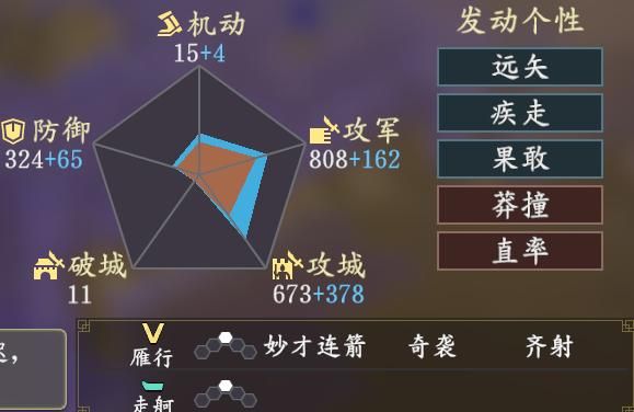 三国志14蛮族乌桓如何击败（三国志14曹魏征服乌桓攻略）