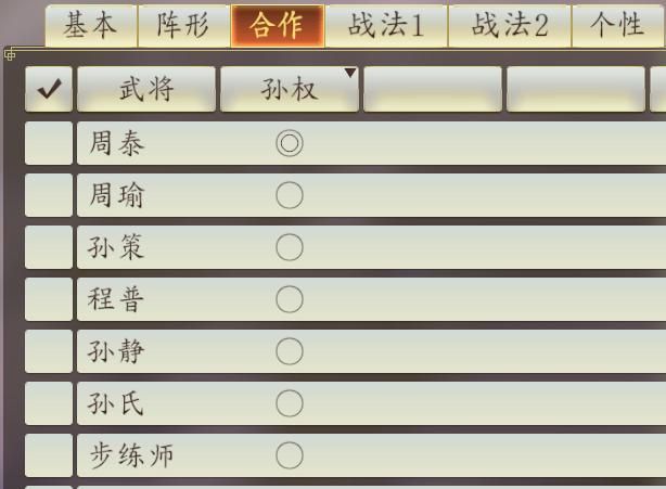 三国志14蛮族乌桓如何击败（三国志14曹魏征服乌桓攻略）