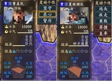 三国志14蛮族乌桓如何击败（三国志14曹魏征服乌桓攻略）