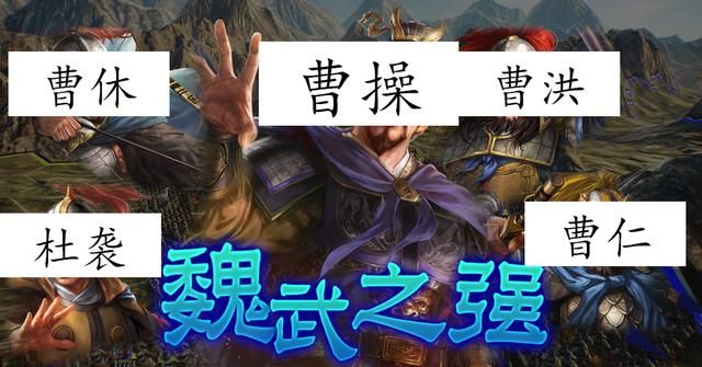 三国志14蛮族乌桓如何击败（三国志14曹魏征服乌桓攻略）