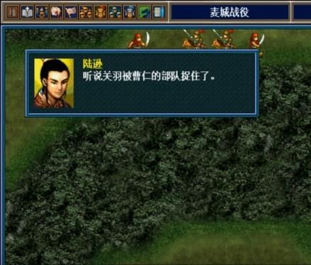 三国志孔明传PC版关羽可以不死吗（孔明传关羽剧情结局解说）