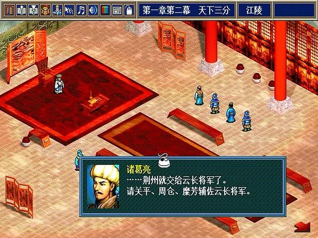 三国志孔明传PC版关羽可以不死吗（孔明传关羽剧情结局解说）