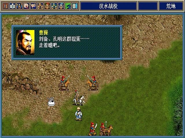 三国志孔明传PC版关羽可以不死吗（孔明传关羽剧情结局解说）