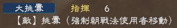 三国志13毫无用处的战法有哪些（最无用的战法TOP10）