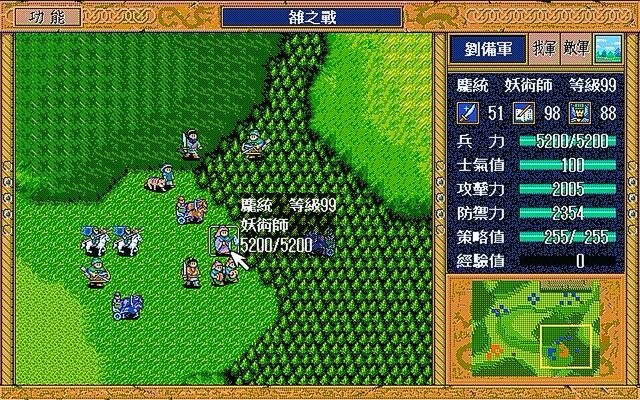 三国志英杰传怎么让关羽庞统活下来（关羽庞统存活的方法说明）