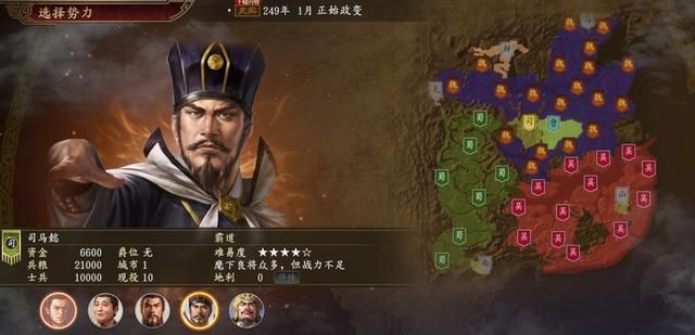 三国志14剧本正始政变怎么玩（剧本正始司马懿破局思路分享）