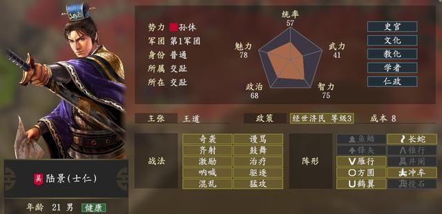 三国志14剧本正始政变怎么玩（剧本正始司马懿破局思路分享）