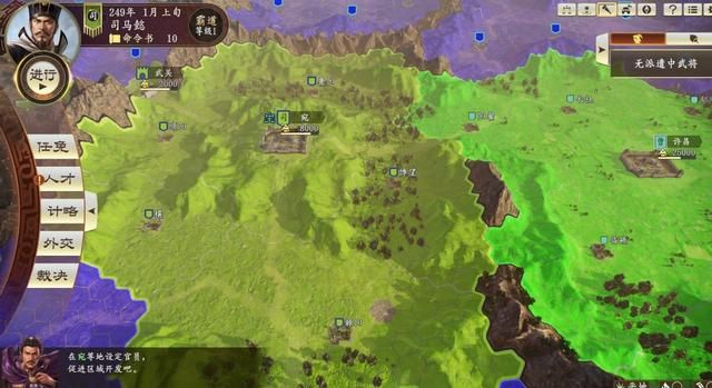 三国志14剧本正始政变怎么玩（剧本正始司马懿破局思路分享）