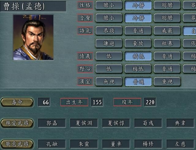 三国志11中男女关系有多复杂（真心相爱的男女武将一览）