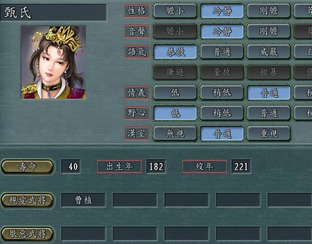 三国志11中男女关系有多复杂（真心相爱的男女武将一览）