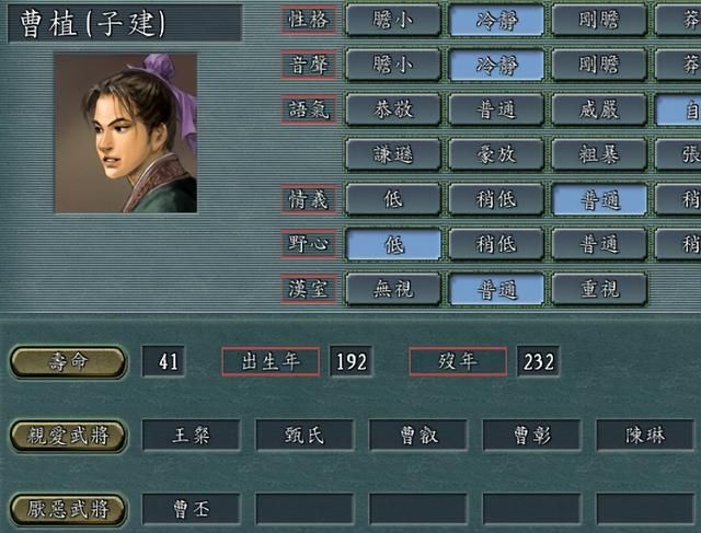 三国志11中男女关系有多复杂（真心相爱的男女武将一览）