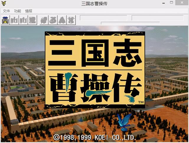 三国志曹操传为什么那么经典（三国志曹操传游戏优秀的原因）