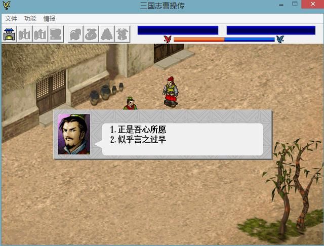 三国志曹操传为什么那么经典（三国志曹操传游戏优秀的原因）
