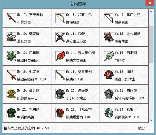 三国志曹操传为什么那么经典（三国志曹操传游戏优秀的原因）