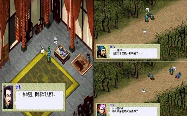 三国志曹操传为什么那么经典（三国志曹操传游戏优秀的原因）
