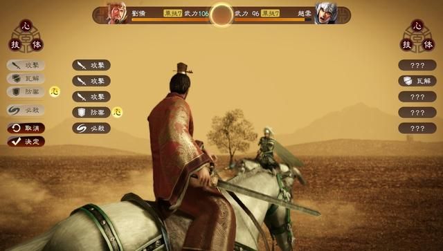 三国志13游戏有哪些缺点（三国志13的十六个不足之处一览）