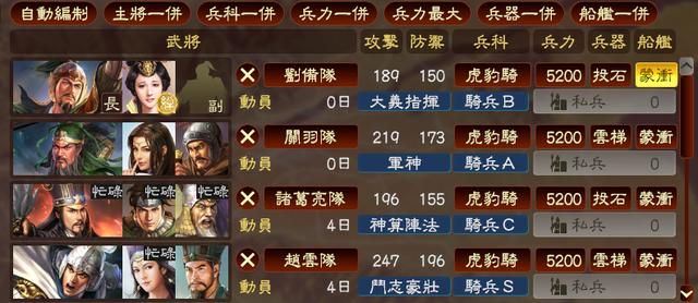 三国志13游戏有哪些缺点（三国志13的十六个不足之处一览）